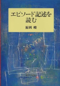 表紙
