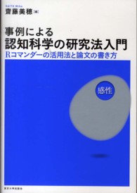 表紙