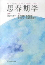 表紙