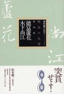 表紙
