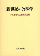 表紙
