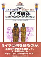 表紙