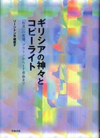表紙