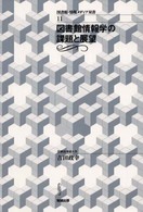 表紙
