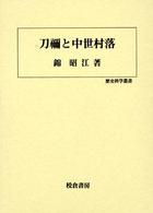 表紙