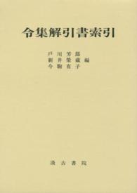 表紙
