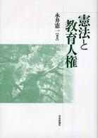 表紙