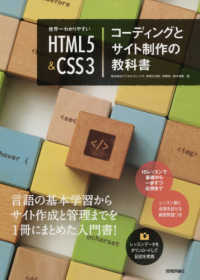 表紙