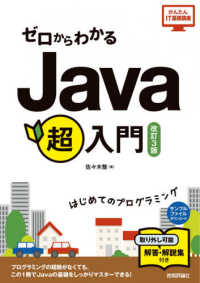 表紙