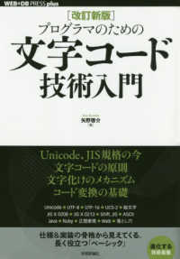 表紙