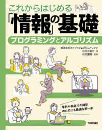 表紙
