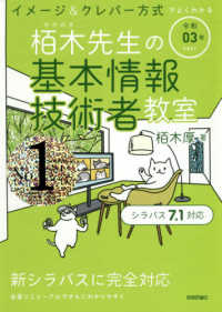表紙