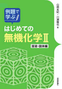 表紙