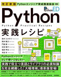 表紙
