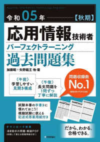 表紙