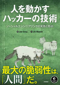 表紙