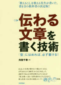 表紙