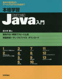 表紙