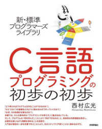 表紙