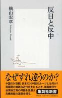 表紙