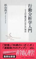 表紙