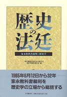 表紙
