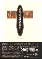 表紙