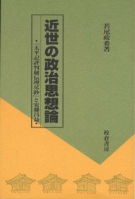 表紙