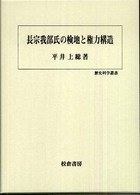 表紙
