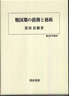 表紙