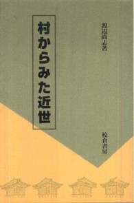 表紙