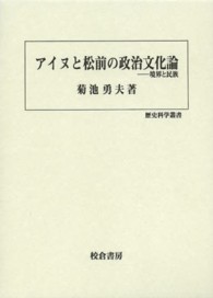 表紙