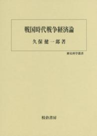 表紙