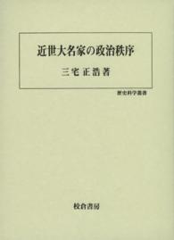 表紙
