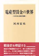 表紙