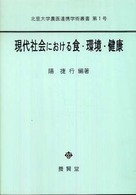 表紙