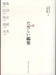 表紙