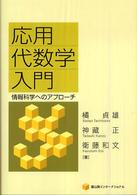 表紙