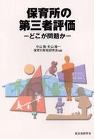 表紙