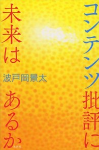 表紙