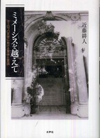 表紙