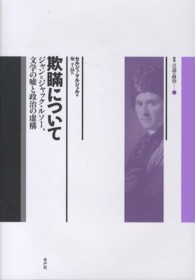 表紙