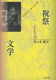 表紙
