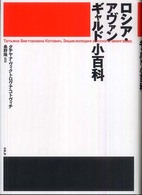 表紙