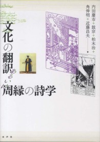 表紙