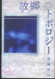 表紙
