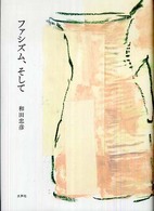 表紙