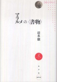 表紙