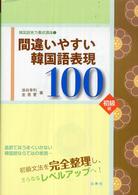 表紙
