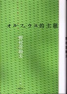 表紙